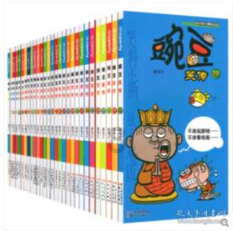 斩魂手游版